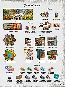 Board Game - Lands of Ghosts